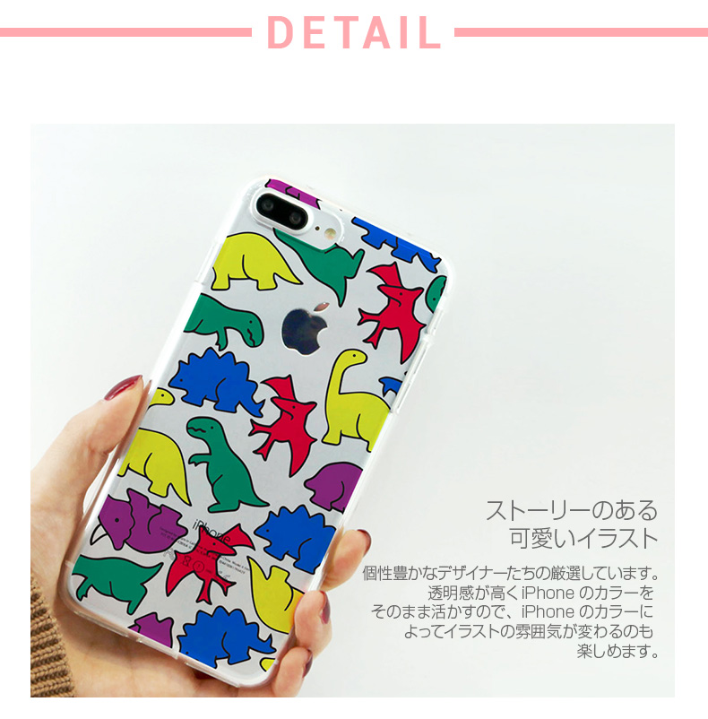 商品詳細-iPhone7Plusケース