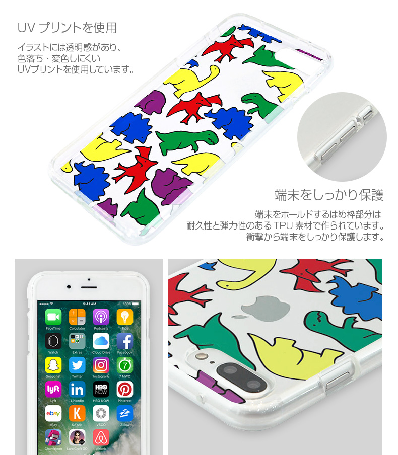 商品詳細-iPhone7Plusケース
