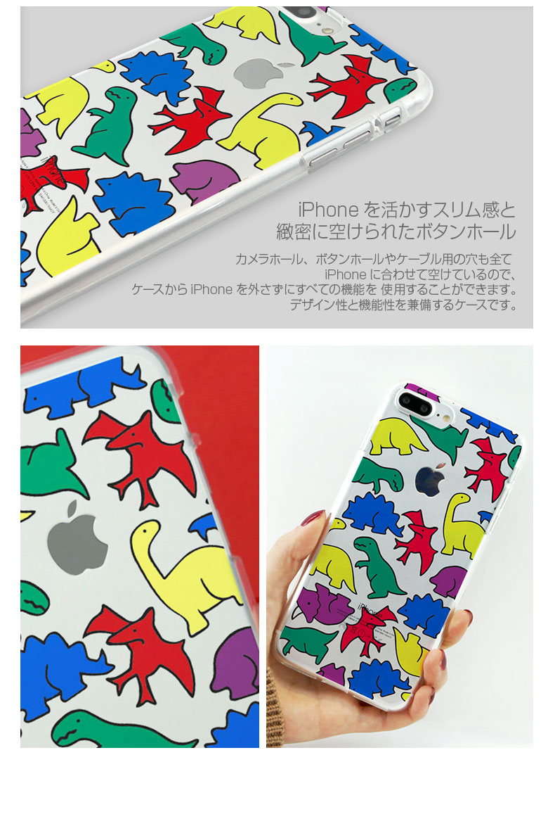 商品詳細-iPhone7Plusケース
