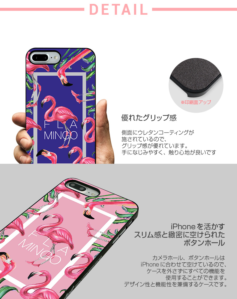 商品詳細-iPhone7Plusケース