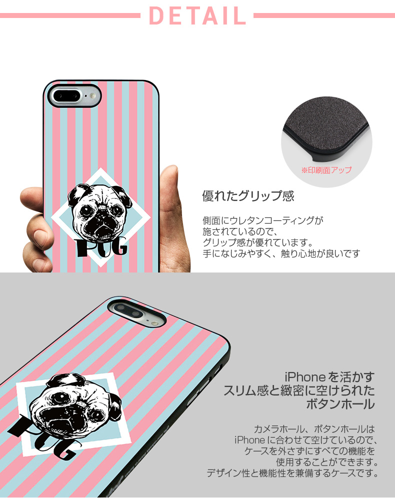 商品詳細-iPhone7Plusケース