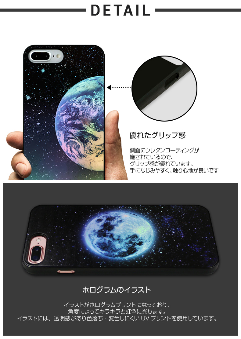商品詳細-iPhone7Plusケース