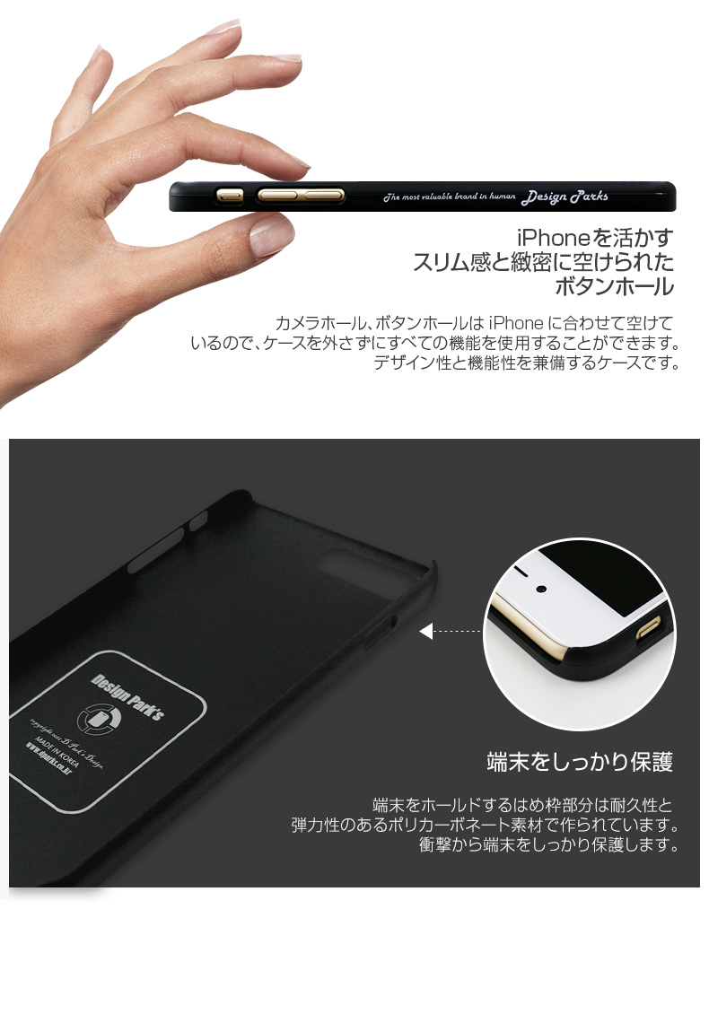 商品詳細-iPhone7Plusケース