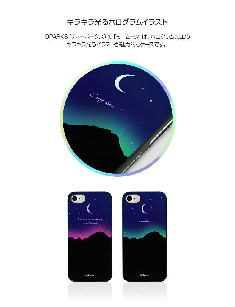 商品詳細-iPhone7ケース