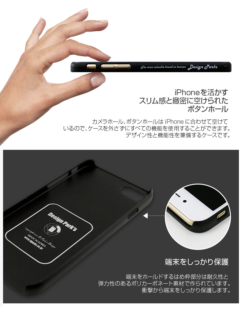 商品詳細-iPhone7ケース