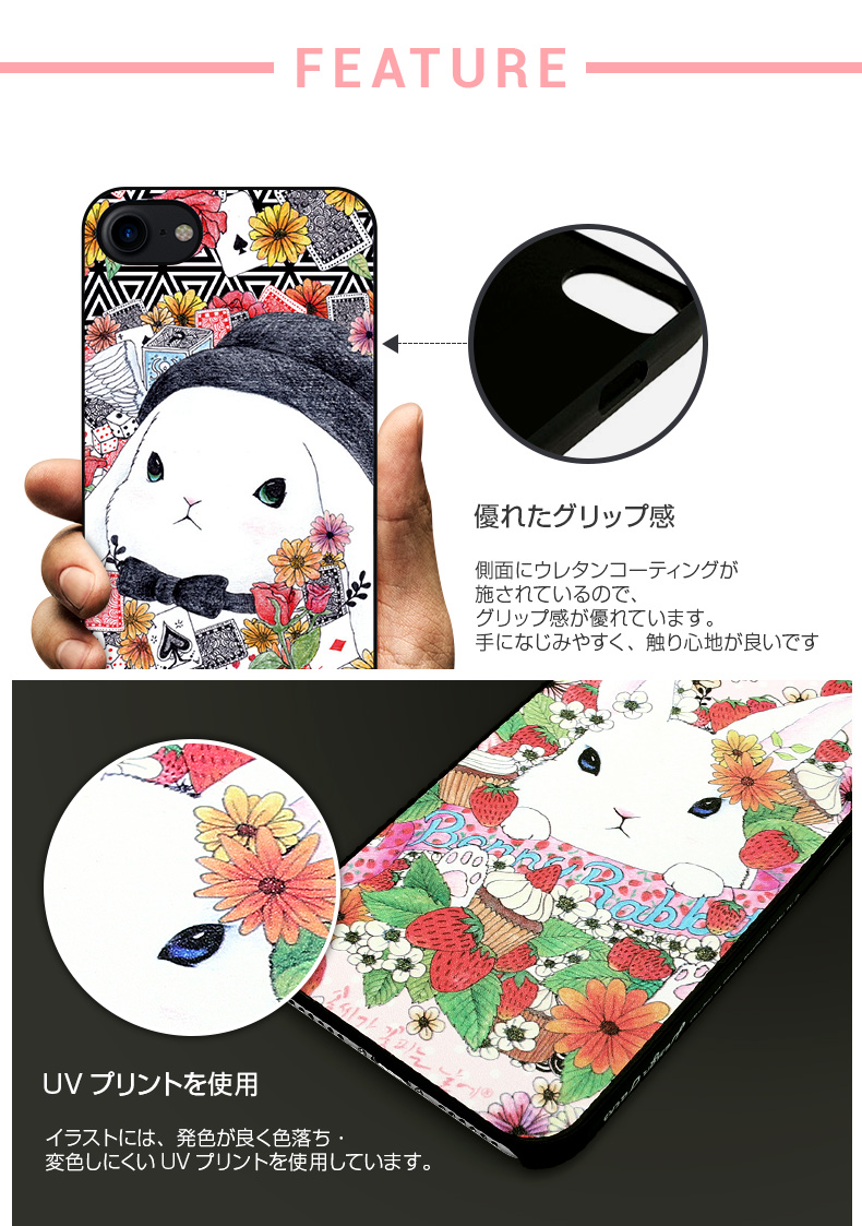 商品詳細-iPhone7ケース