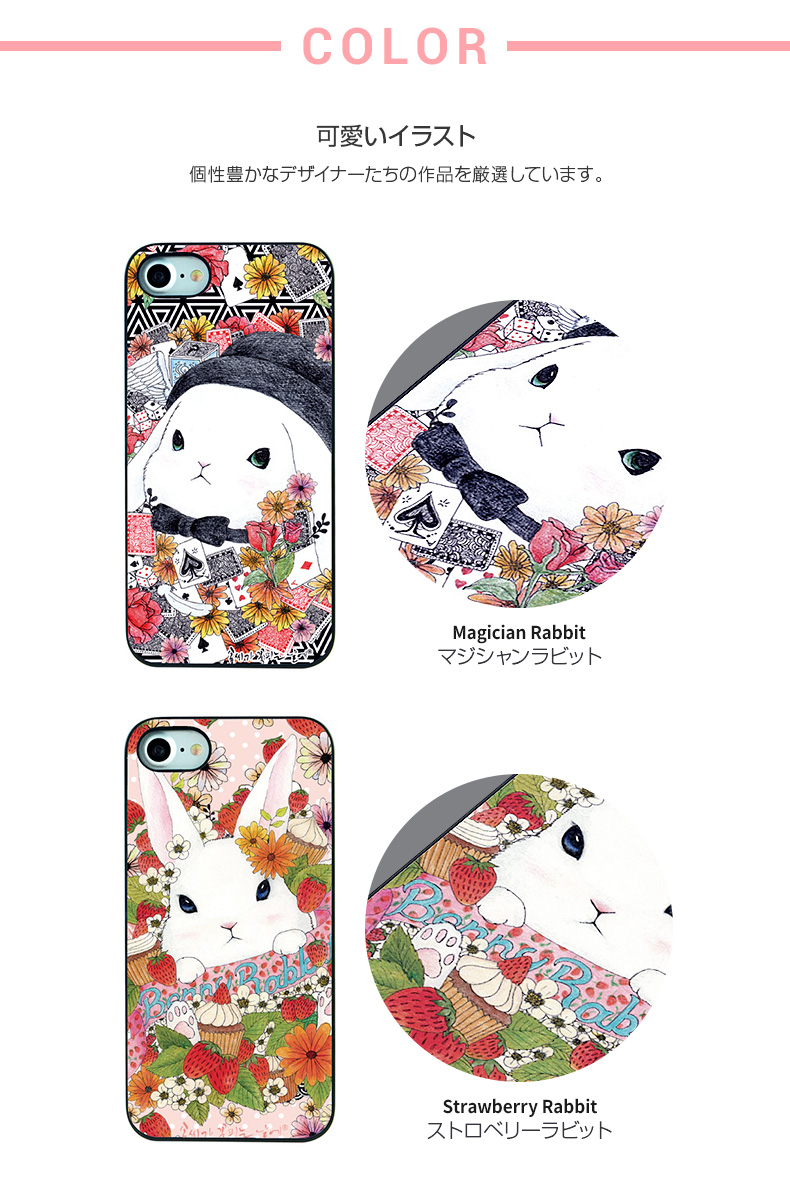 商品詳細-iPhone7ケース