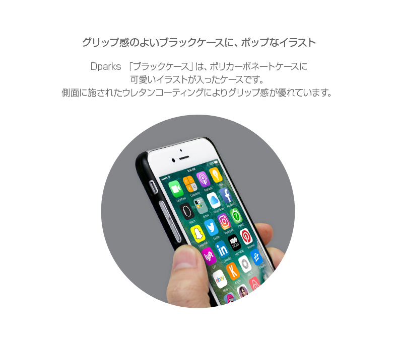 商品詳細-iPhone7ケース