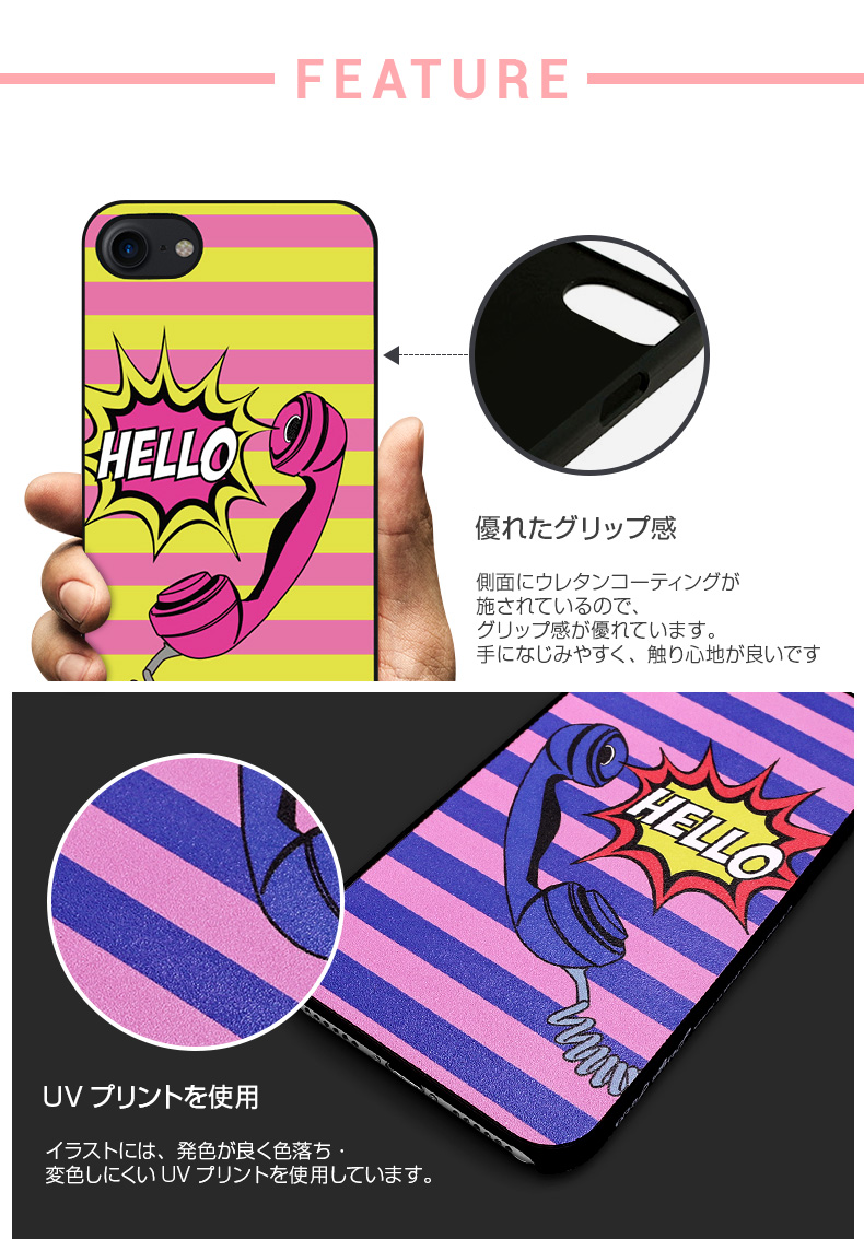 商品詳細-iPhone7ケース