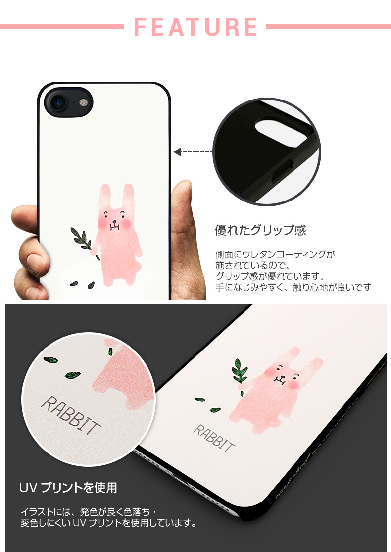 商品詳細-iPhone7ケース