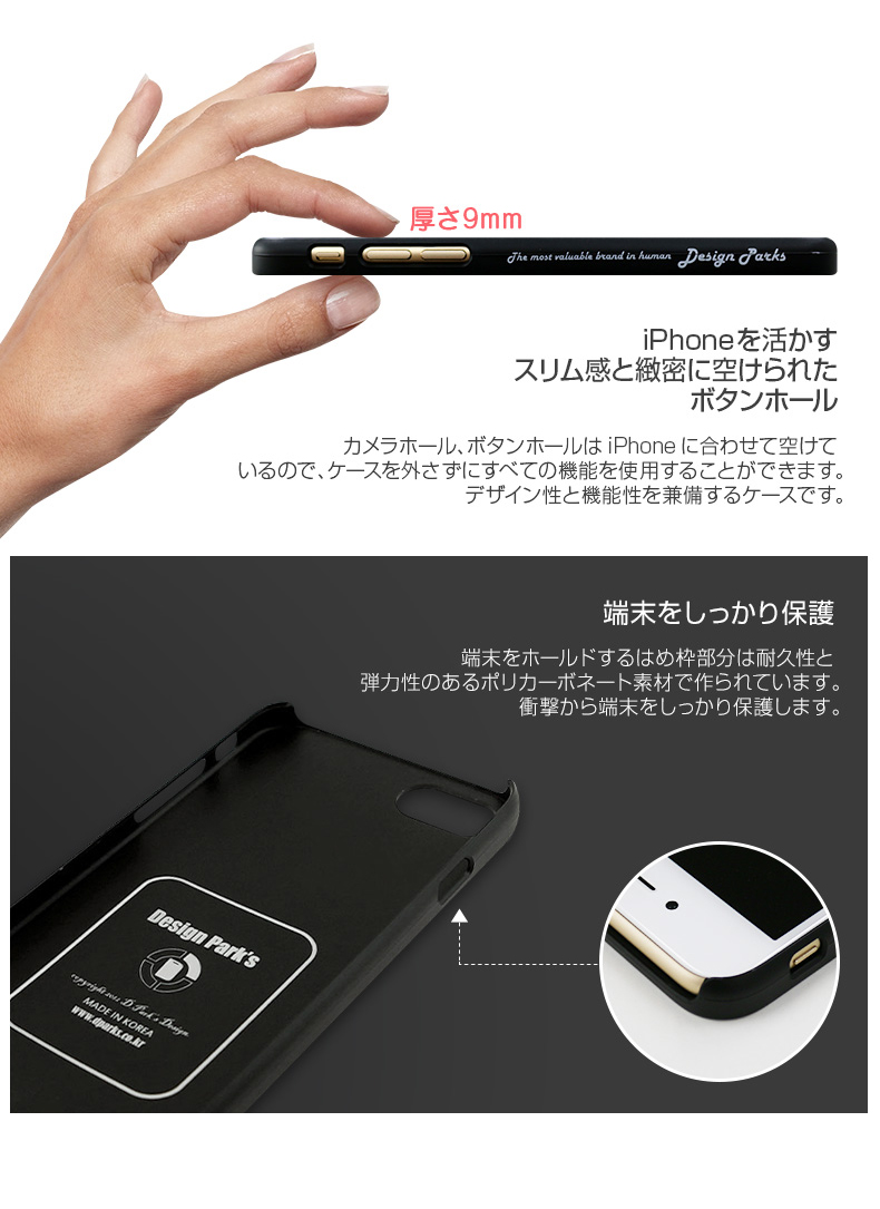 商品詳細-iPhone7ケース