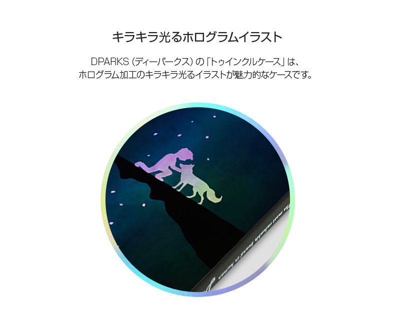 商品詳細-iPhone7ケース