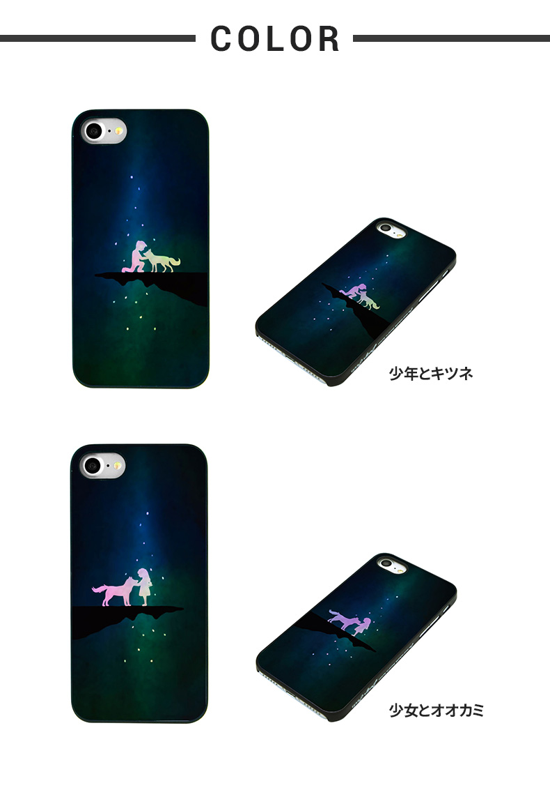 商品詳細-iPhone7ケース