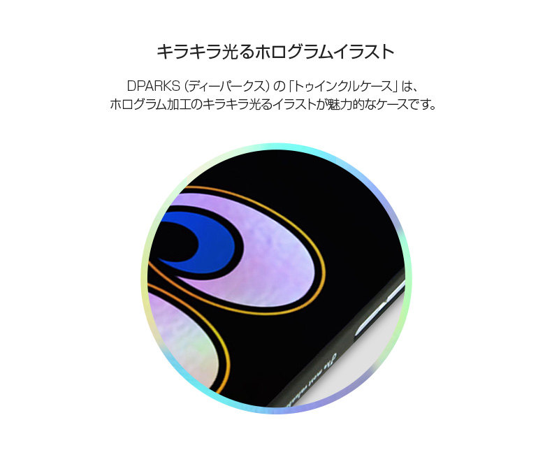 商品詳細-iPhone7ケース