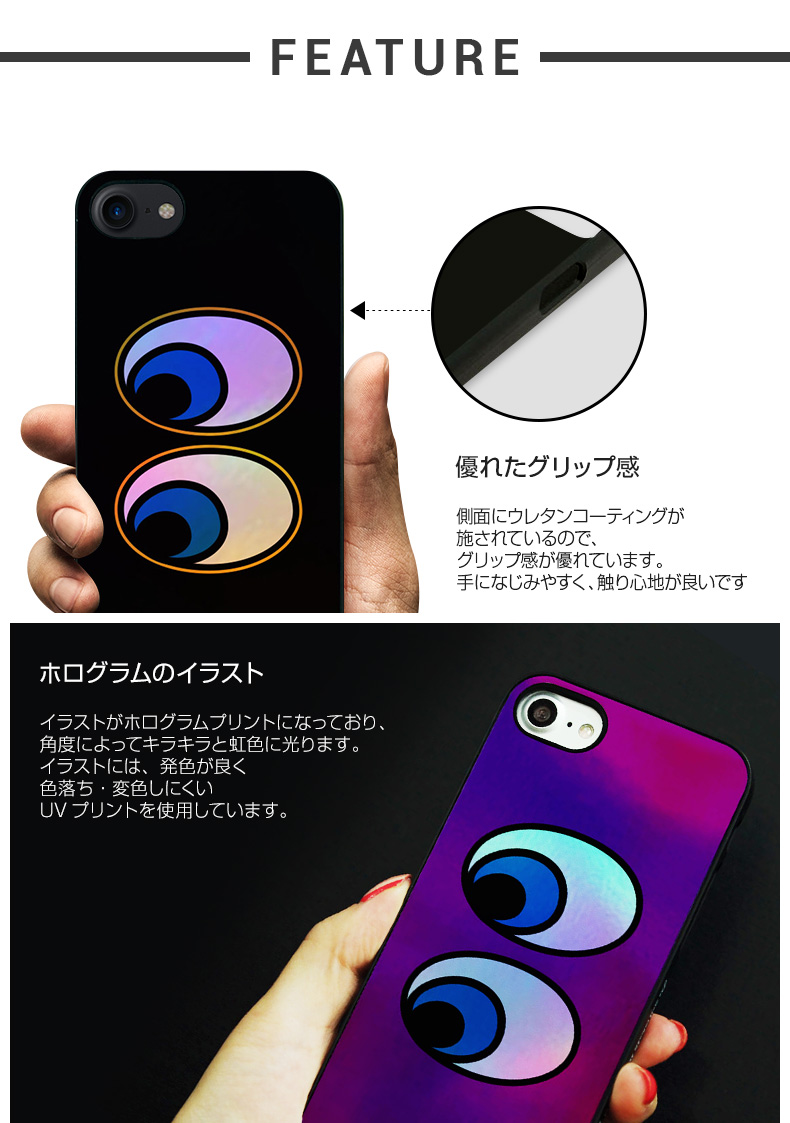 商品詳細-iPhone7ケース