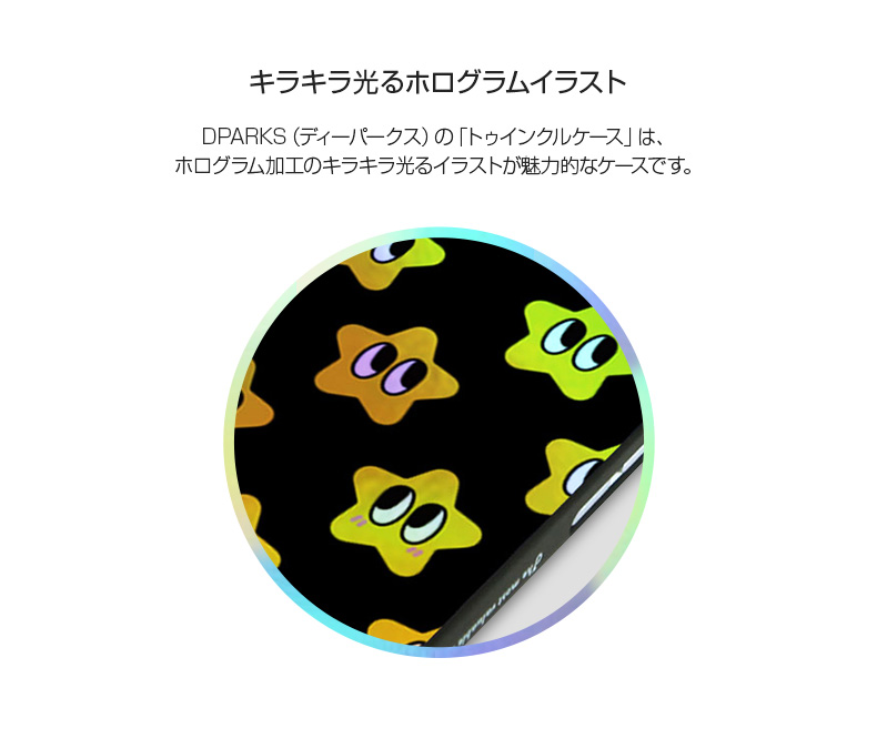 商品詳細-iPhone7ケース