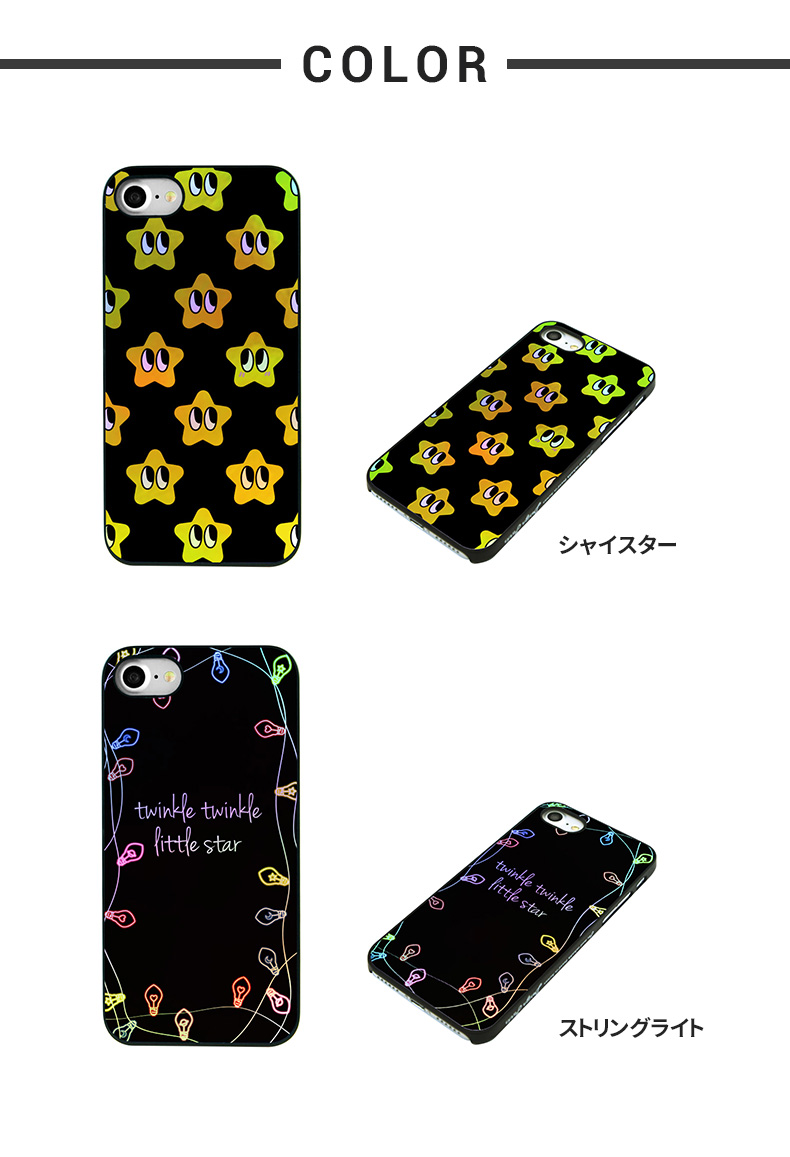 商品詳細-iPhone7ケース