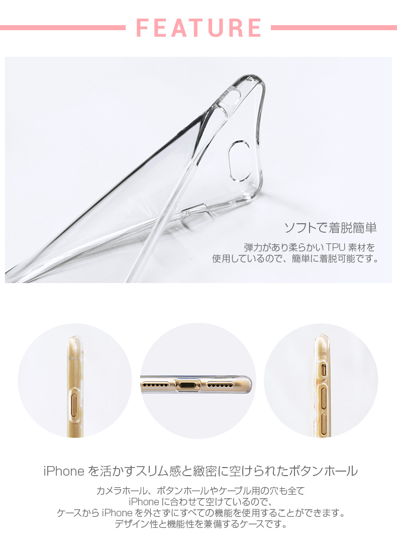 ディーパークスアイフォン カバー