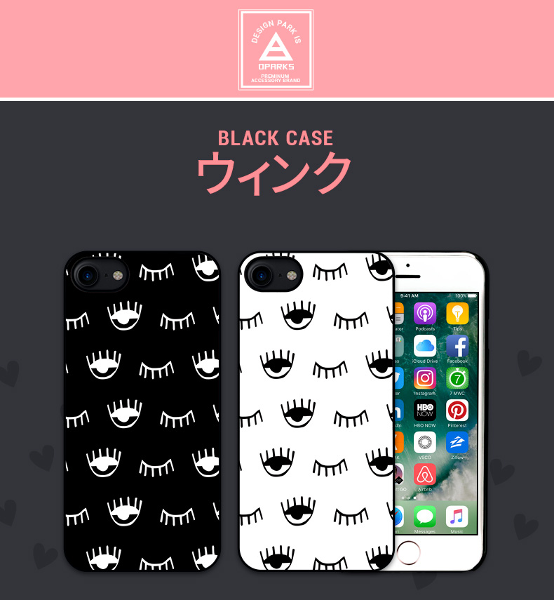 iPhone 8 / 7ケース