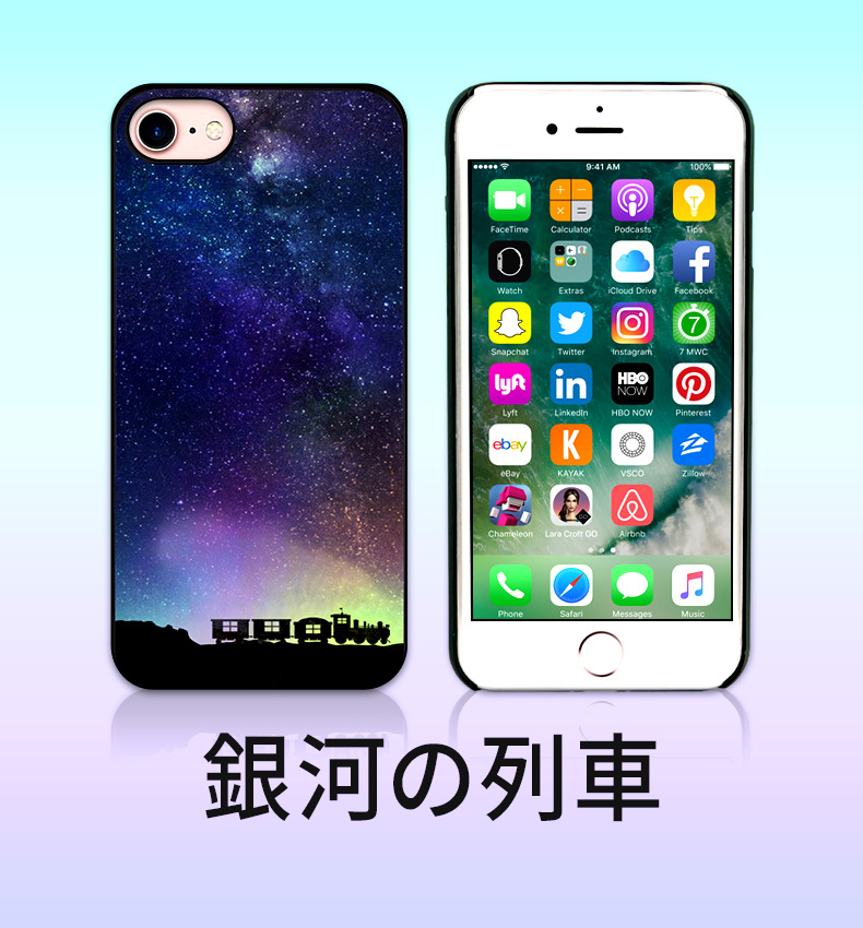 Twinkle Case(トゥインクルケース) 銀河の列車