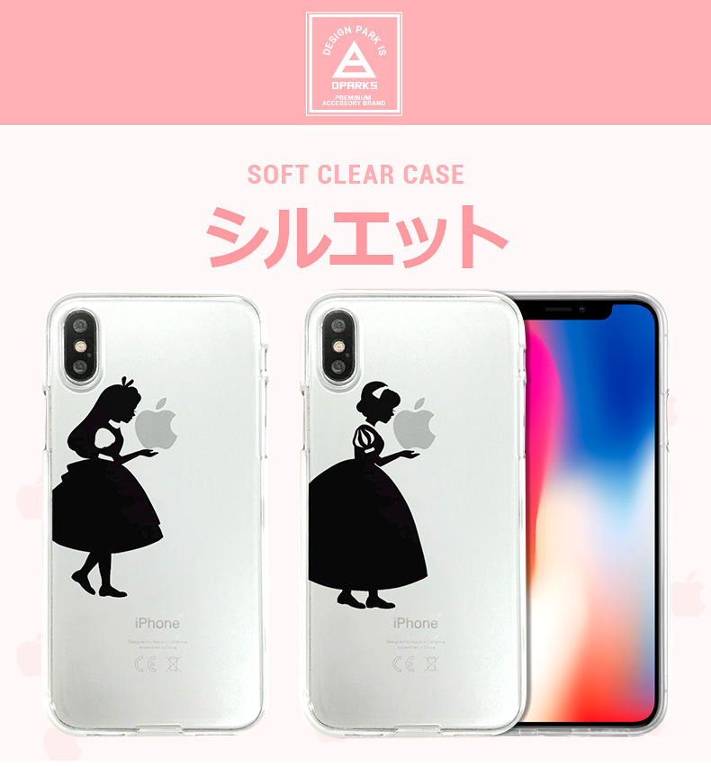 Iphone Xs X ケース Dparks ソフトクリアケース シルエット お姫様 アリス ディーパークス アイフォン カバー バータイプ Mycaseshop 通販