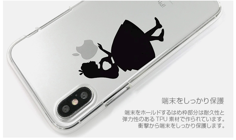 Iphone Xs X ケース Dparks ソフトクリアケース シルエット お姫様 アリス ディーパークス アイフォン カバー バータイプ Mycaseshop 通販