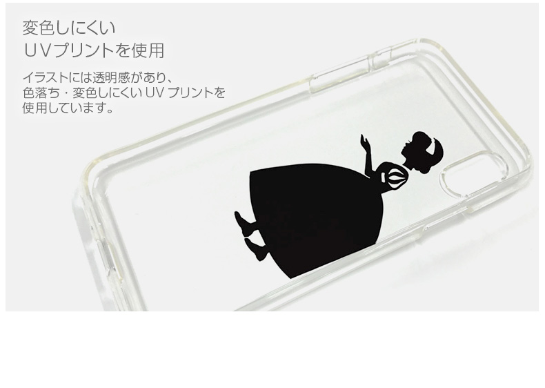 Iphone Xs X ケース Dparks ソフトクリアケース シルエット お姫様 アリス ディーパークス アイフォン カバー バータイプ Mycaseshop 通販