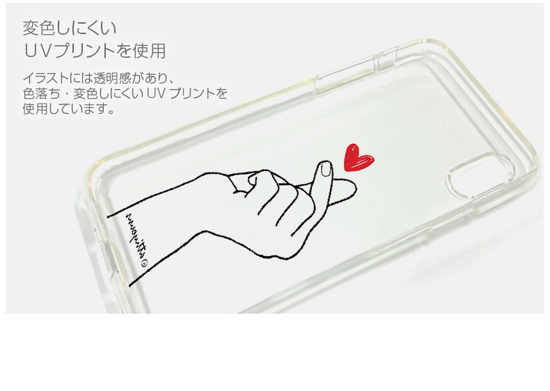 可愛いイラスト