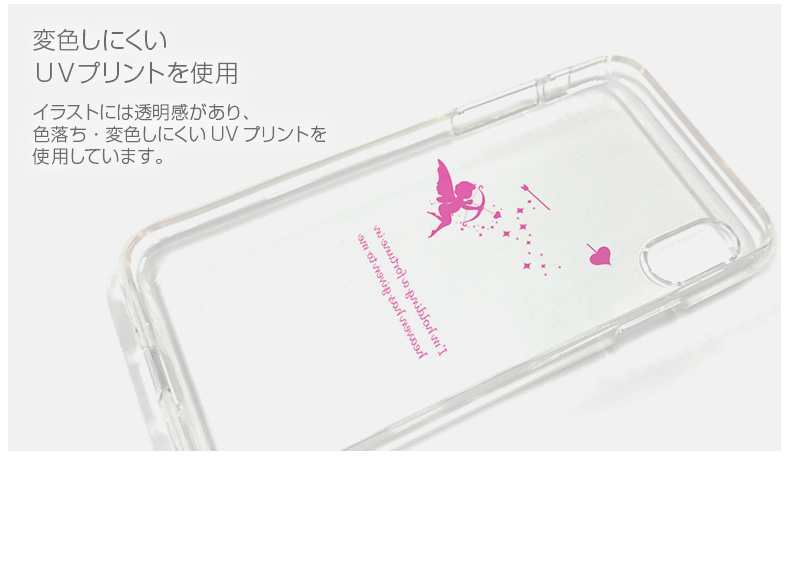 可愛いイラスト