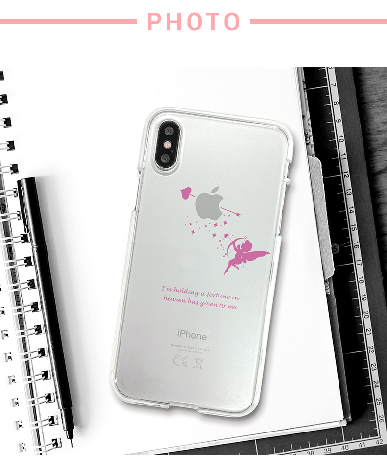 端末をしっかり保護