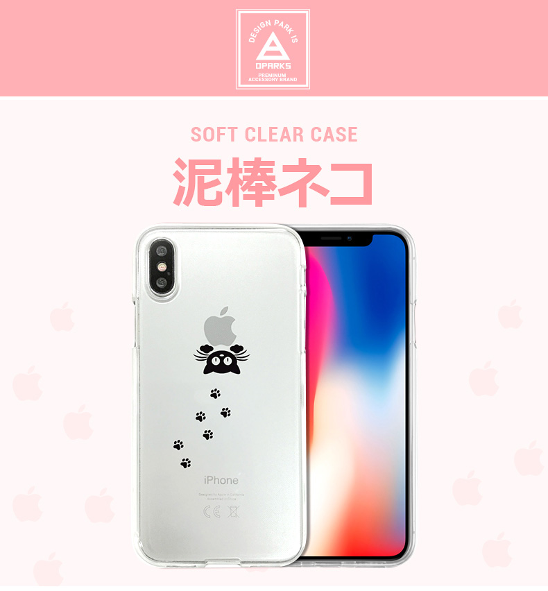 iPhone ケース