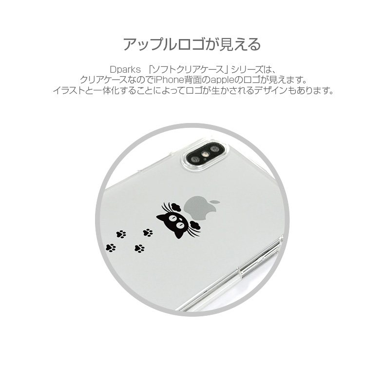 泥棒ネコ