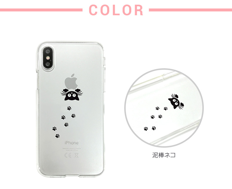 appleロゴが見える