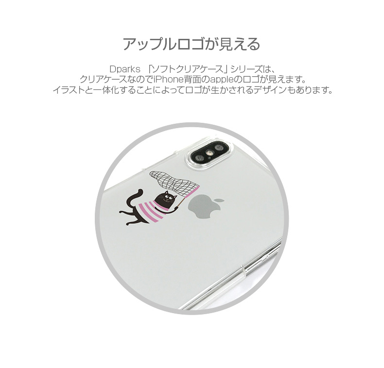 虫取りネコ ピンク / ミント