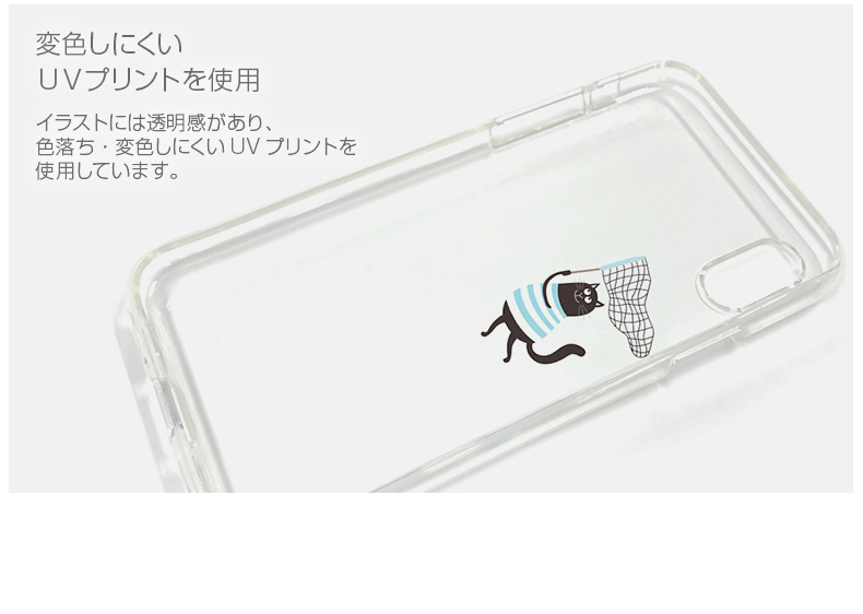 可愛いイラスト