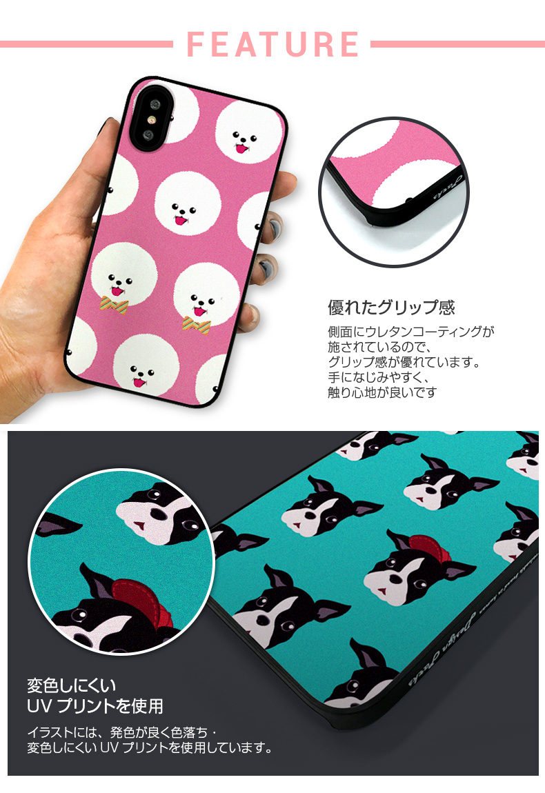 ファッションナブルドッグシリーズ