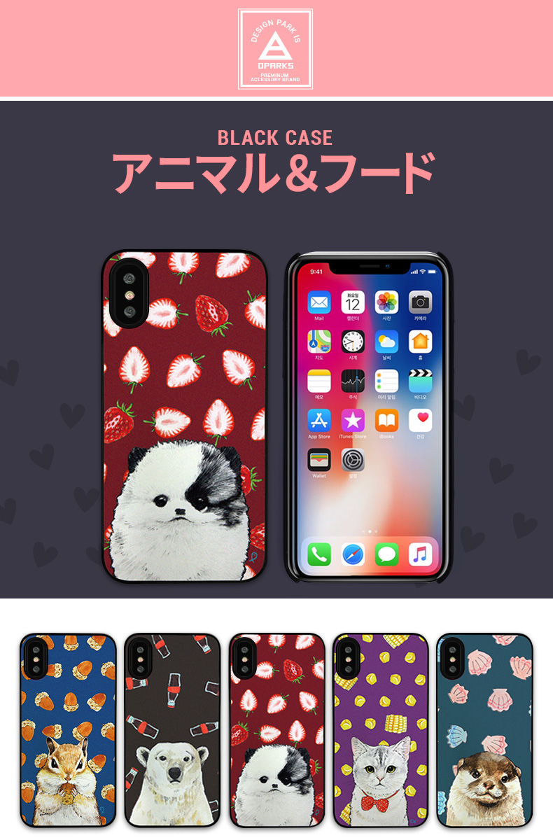 iPhone ケース