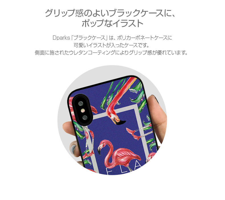 FLAMINGO SQUARE ブルー / ピンク