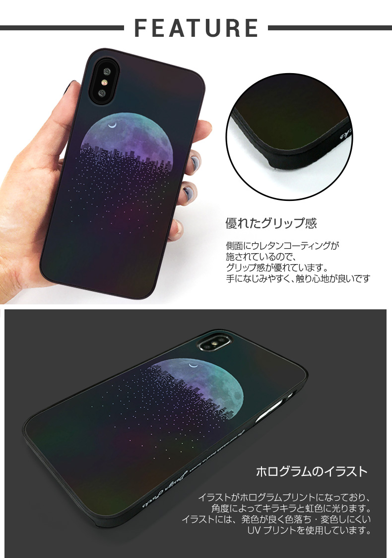 変色のないUVプリント