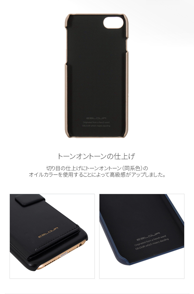 アイフォン カバー 4.7インチ