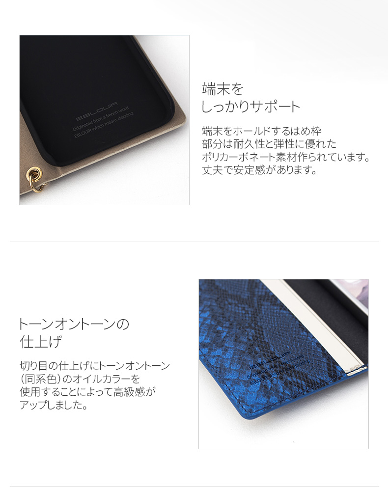 アイフォン カバー 4.7インチ