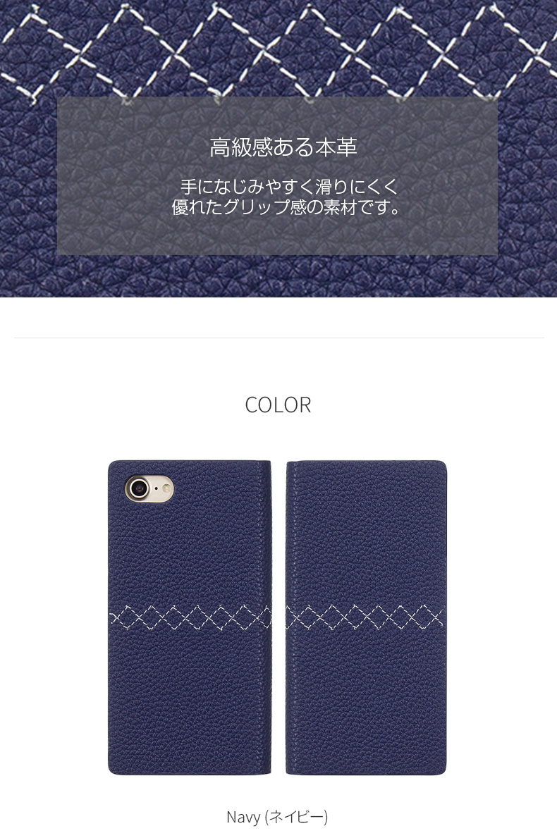 Eblouir（エブルイ） iPhone SE (第3世代) ケース カバー 【手帳