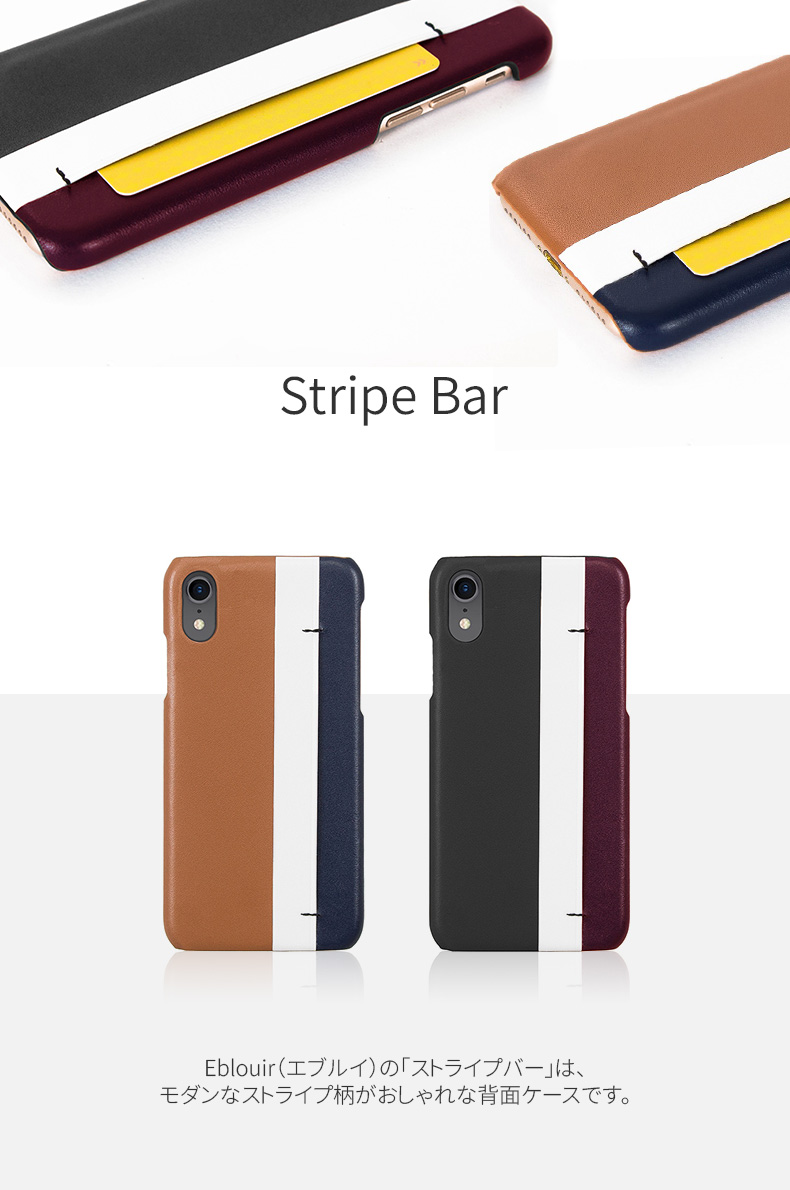 Iphone Xr ケース本革 Eblouir Stripe Bar エブルイ ストライプバー アイフォン カバー レザー Mycaseshop 通販 Iphone Xr ケース本革 Eblouir Stripe Bar エブルイ ストライプバー アイフォン カバー レザー Mycaseshop 通販