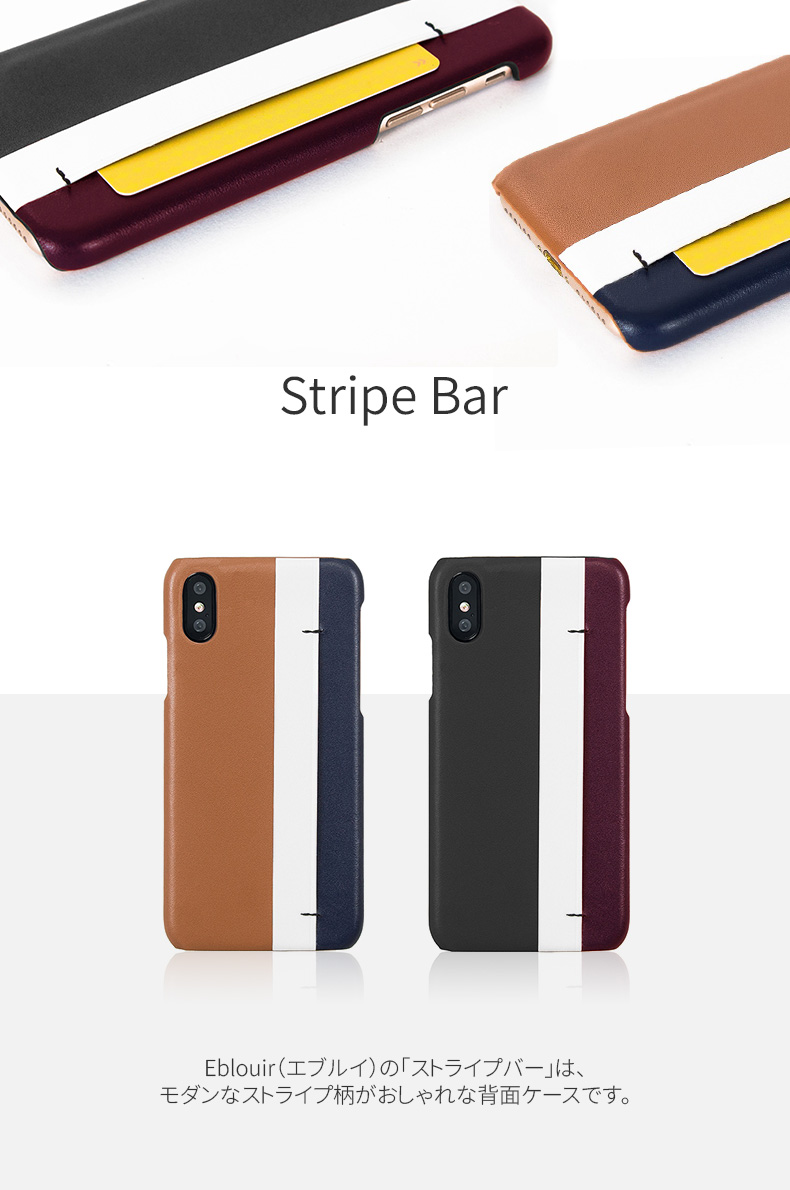 Iphone Xs X ケース本革 Eblouir Stripe Bar エブルイ ストライプバー アイフォン カバー レザー Mycaseshop 通販 Iphone Xs X ケース本革 Eblouir Stripe Bar エブルイ ストライプバー アイフォン カバー レザー Mycaseshop 通販