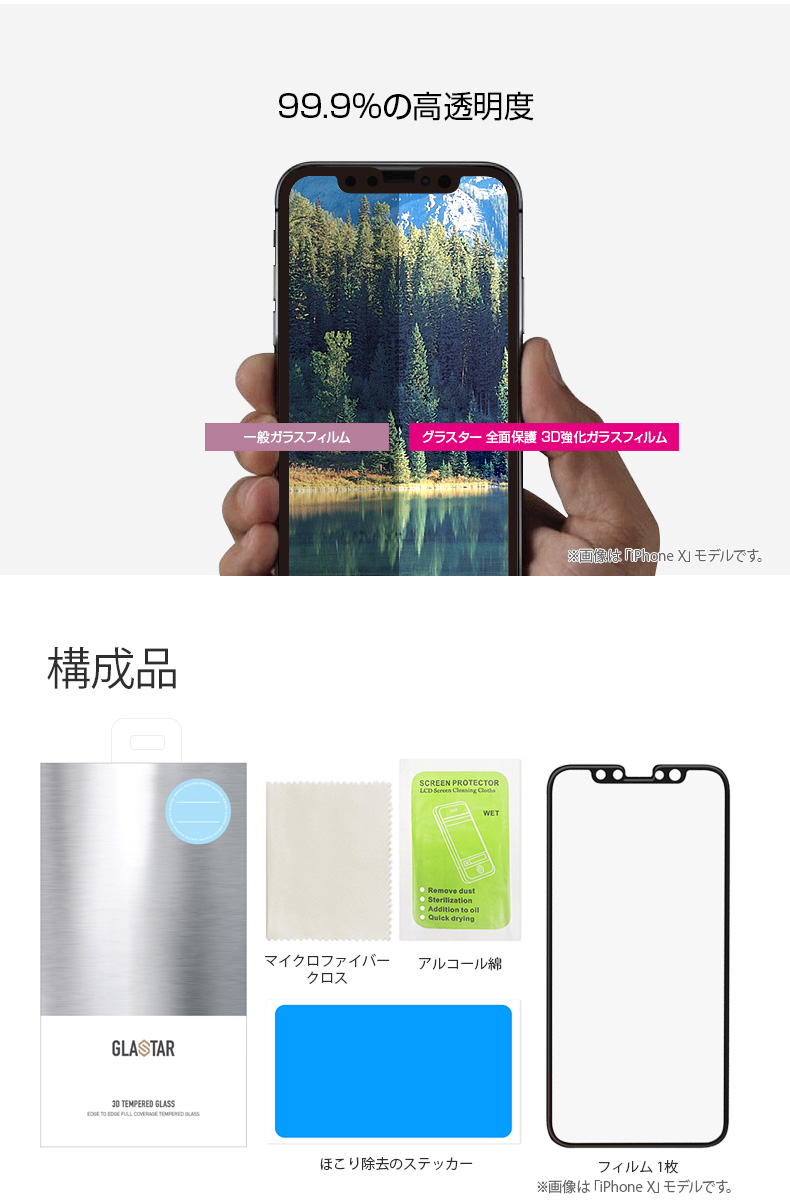 iPhone 11 Pro / iPhone 11 Pro Max / iPhone 11 / iPhone XS / X 
