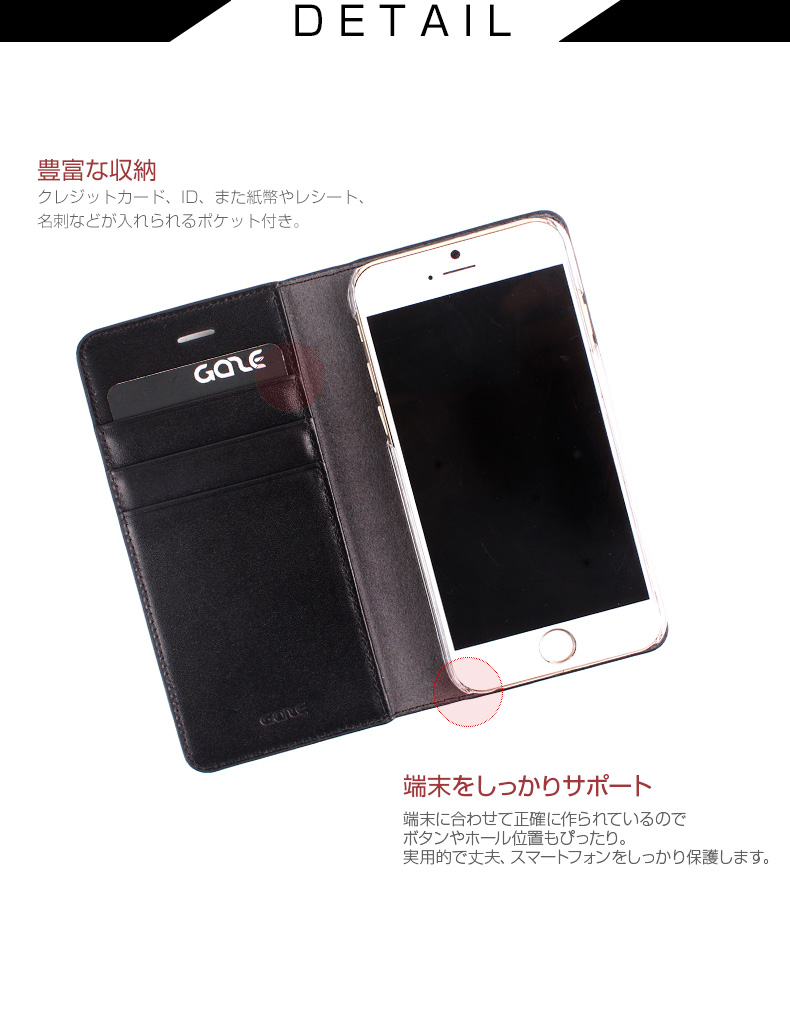 商品詳細-iPhone6/6Sケース