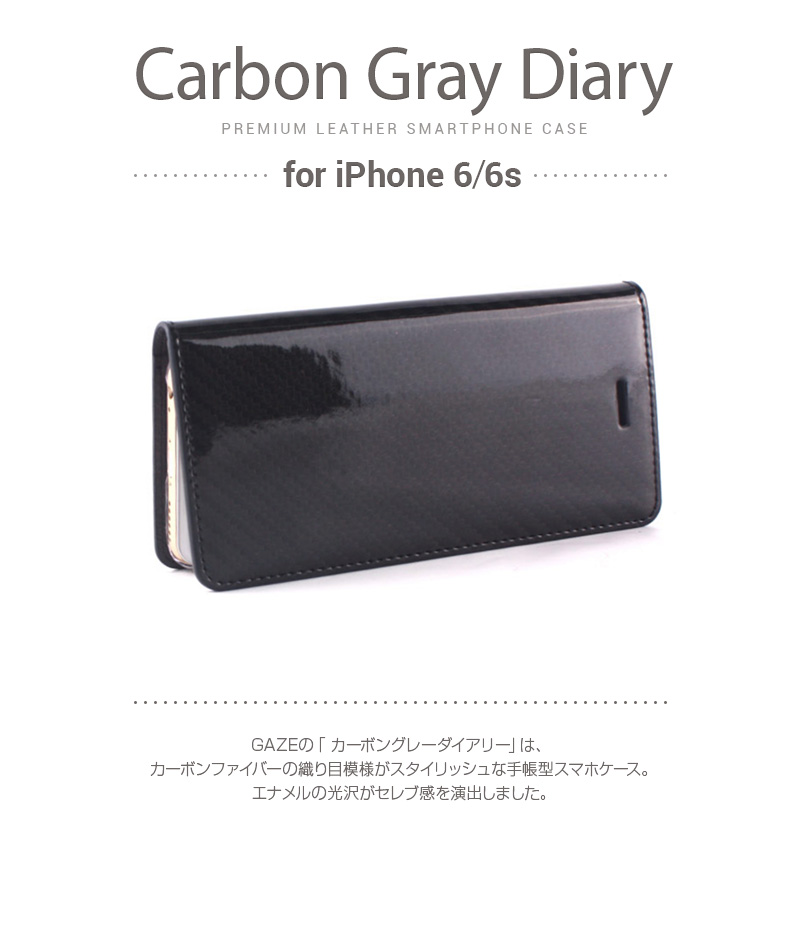 商品詳細-iPhone6/6Sケース