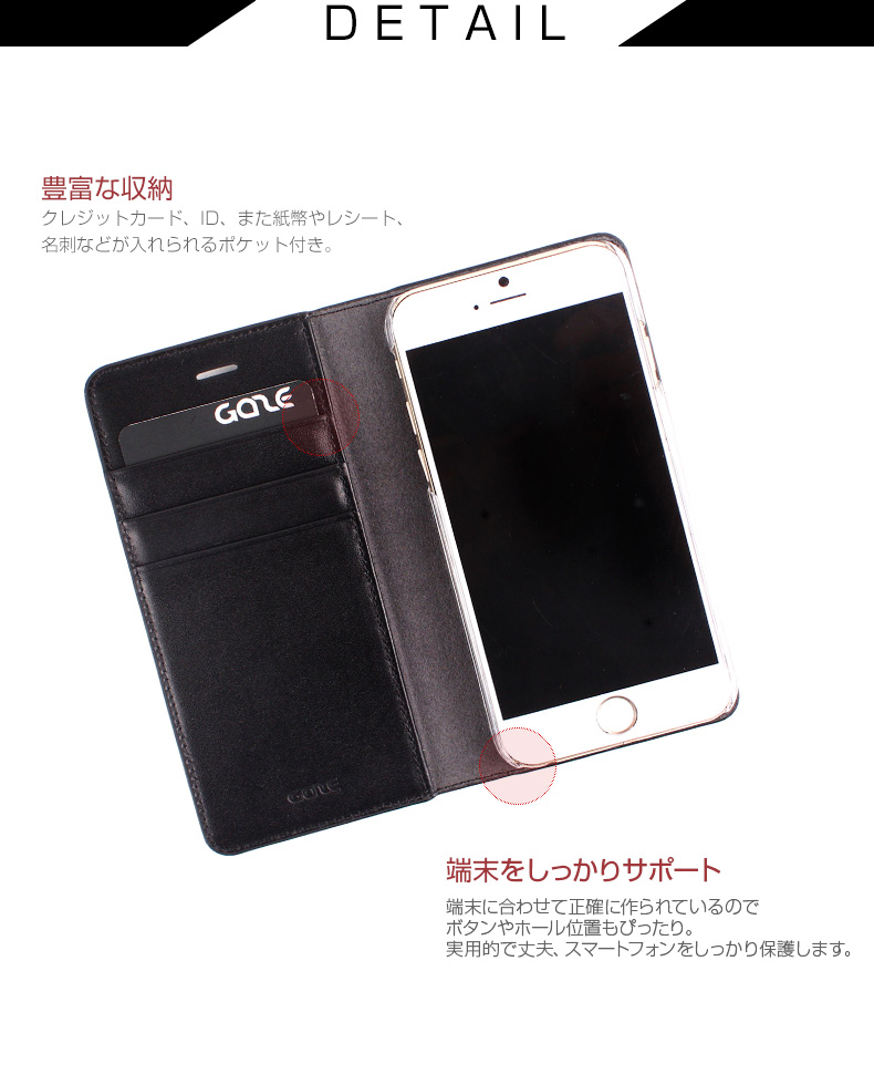 商品詳細-iPhone6/6Sケース