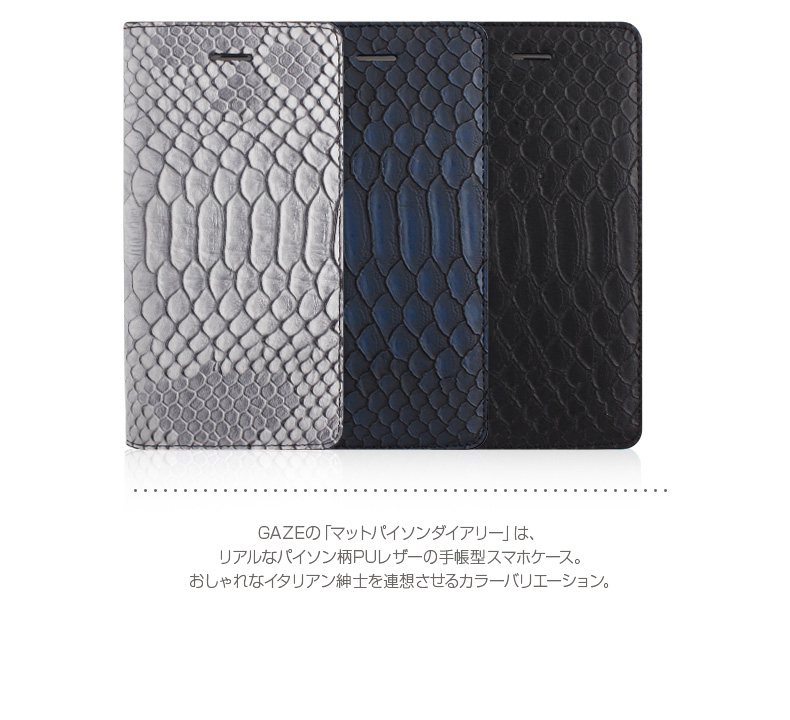 商品詳細-iPhone6/6Sケース