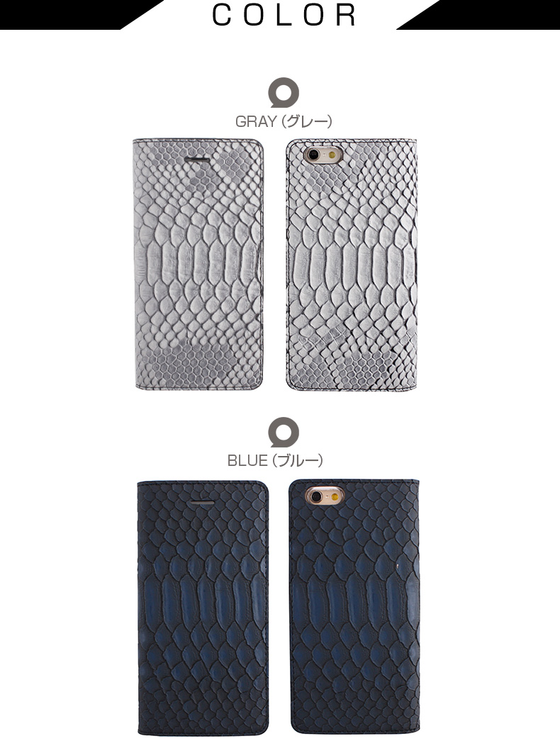 商品詳細-iPhone6/6Sケース